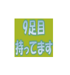 散歩を楽しもう！（個別スタンプ：21）