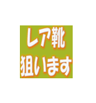 散歩を楽しもう！（個別スタンプ：23）