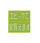 散歩を楽しもう！（個別スタンプ：24）