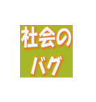 散歩を楽しもう！（個別スタンプ：27）