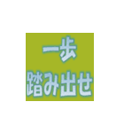 散歩を楽しもう！（個別スタンプ：31）