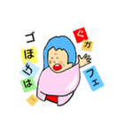 もぐもぐも（個別スタンプ：12）