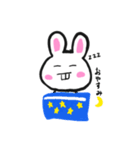 うさ田くん（個別スタンプ：3）