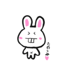 うさ田くん（個別スタンプ：8）