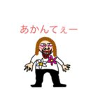 らくえんん3（個別スタンプ：9）
