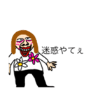 らくえんん3（個別スタンプ：10）