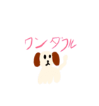 アヤノンテスタンプ（個別スタンプ：3）