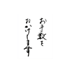 ひらがなandひと言メッセージ（個別スタンプ：19）