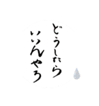 ひらがなandひと言メッセージ（個別スタンプ：24）