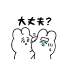 頭痛うさぎ（個別スタンプ：33）