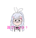 ウサギのrabbit（個別スタンプ：5）