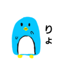 鳥ぺん（個別スタンプ：1）