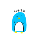 鳥ぺん（個別スタンプ：5）