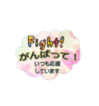 日常挨拶会話3（個別スタンプ：13）