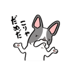 シュールにフレブル！（個別スタンプ：9）