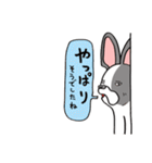 シュールにフレブル！（個別スタンプ：12）