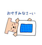 X4OUのわんわんスタンプ（個別スタンプ：17）