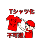 野球大好き。みんなで楽しく応援（個別スタンプ：14）