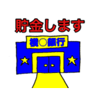 野球大好き。みんなで楽しく応援（個別スタンプ：30）