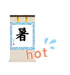 掛け軸 English（個別スタンプ：37）