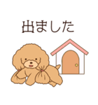 もずくとこつぶのことばⅧ（個別スタンプ：9）