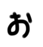 挨拶手書きスタンぷ（個別スタンプ：1）