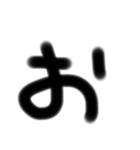 挨拶手書きスタンぷ（個別スタンプ：5）