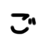 挨拶手書きスタンぷ（個別スタンプ：9）