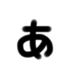 挨拶手書きスタンぷ（個別スタンプ：15）