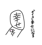 鼻をすするオイラが描く絵1（個別スタンプ：4）