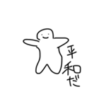 鼻をすするオイラが描く絵1（個別スタンプ：30）