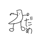 鼻をすするオイラが描く絵1（個別スタンプ：39）