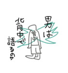 鼻をすするオイラが描く絵1（個別スタンプ：40）