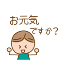 文字が大きいくて、見やすいスタンプ（個別スタンプ：21）