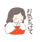 巫女さまの癒し（個別スタンプ：22）