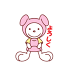 BABBIT RABBIT（個別スタンプ：1）