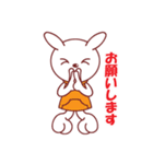 BABBIT RABBIT（個別スタンプ：7）