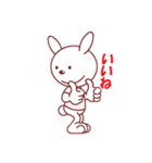 BABBIT RABBIT（個別スタンプ：8）