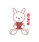 BABBIT RABBIT（個別スタンプ：11）