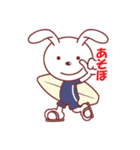 BABBIT RABBIT（個別スタンプ：14）