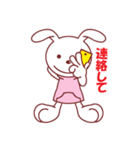 BABBIT RABBIT（個別スタンプ：15）