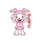 BABBIT RABBIT（個別スタンプ：19）