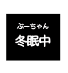 クセが強いぶーちゃん（個別スタンプ：6）