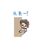 山さんの日常スタンプ2（個別スタンプ：24）