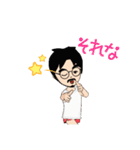 歌うま髭お兄（個別スタンプ：15）