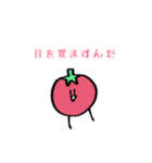 ベジプリクリーチャー（個別スタンプ：2）
