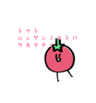 ベジプリクリーチャー（個別スタンプ：3）