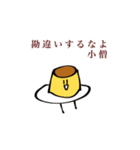 ベジプリクリーチャー（個別スタンプ：5）