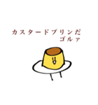 ベジプリクリーチャー（個別スタンプ：6）