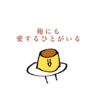 ベジプリクリーチャー（個別スタンプ：7）